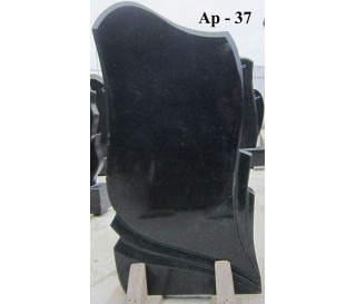Ар-37